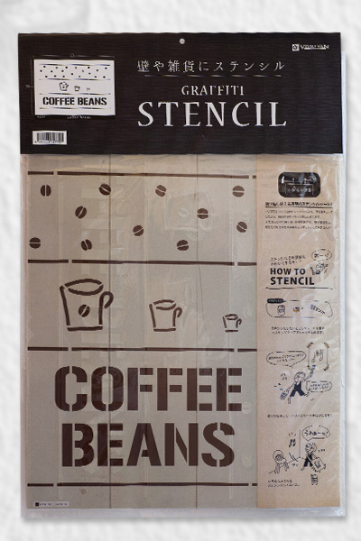 小屋女子計画ステンシル<br />「coffee beans」
